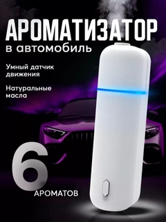 Белый