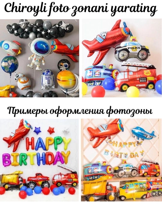 Большой фольгированный шар, для детского праздника, шарики на день рождения, фотозоны
