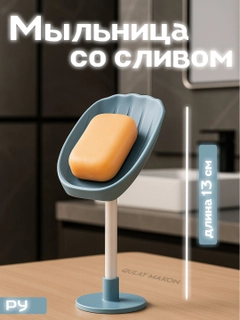 Светло-синий