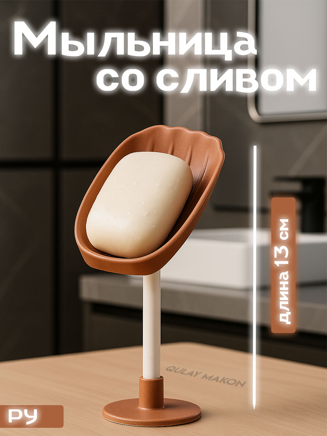 Коричневый