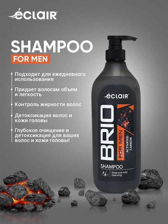 Erkaklar uchun Brio For Men Activated Carbon shampuni, faollashtirilgan uglerod, 730 ml - 