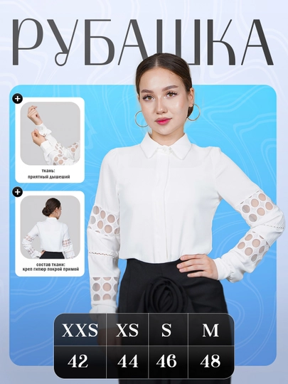 Рубашка для женщин и девочек для школы и офиса