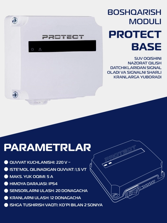 Oqish va suv toshqinlaridan avtomatik himoya qilish tizimi ( PROTECT Base)