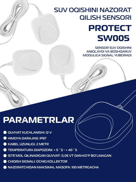Oqish va suv toshqinlaridan avtomatik himoya qilish tizimi ( PROTECT Base)
