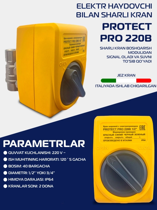 Oqish va suv toshqinlaridan avtomatik himoya qilish tizimi ( PROTECT Base)