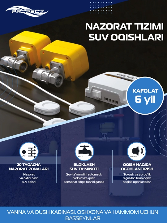 Oqish va suv toshqinlaridan avtomatik himoya qilish tizimi ( PROTECT Base)