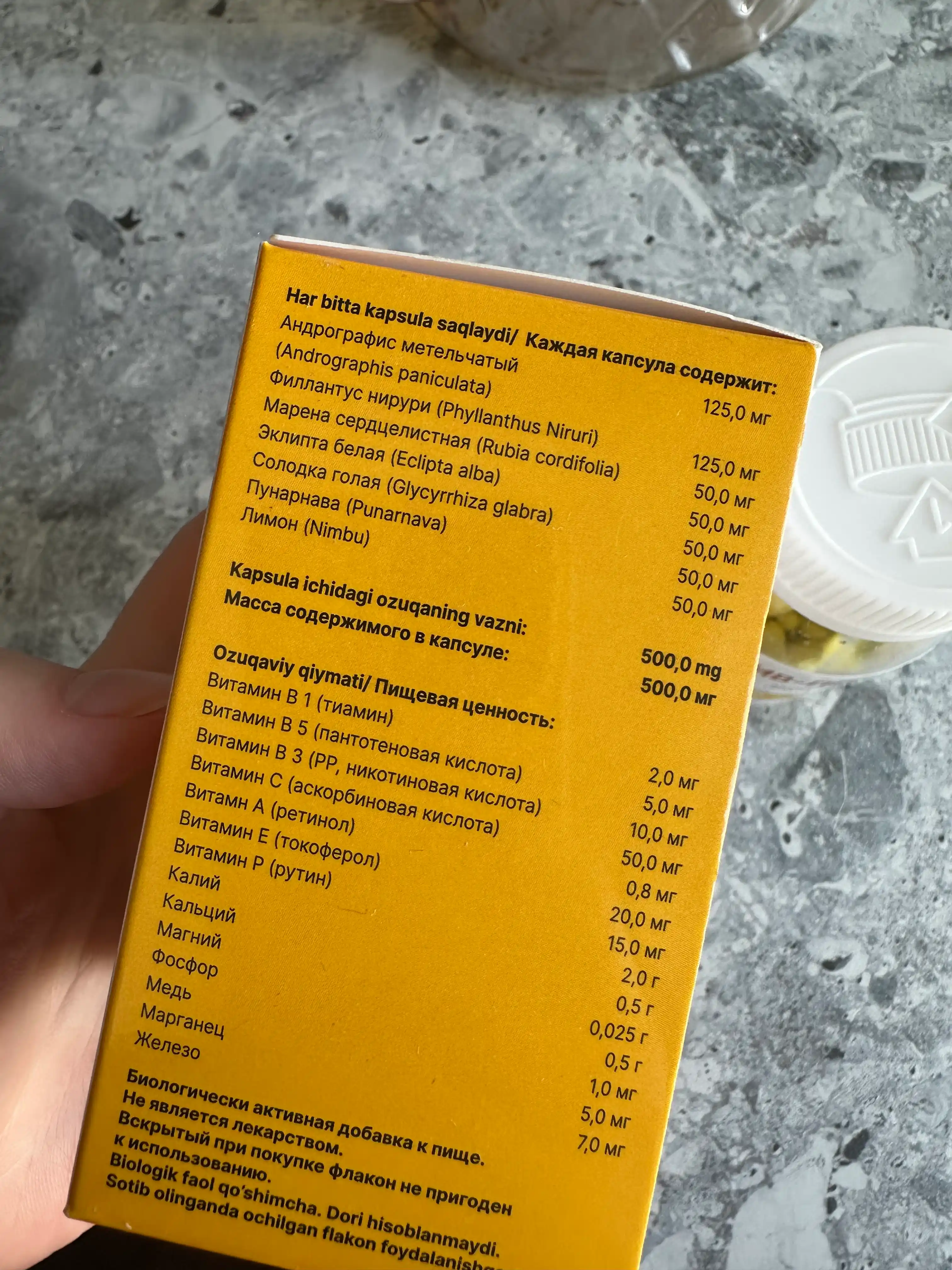 Liv Protect Gepa, 100 kapsula, jigar uchun BFQ, detoks va tozalash, jigar salomatligi uchun, vitamin