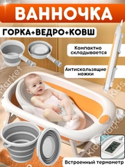 Карамельный