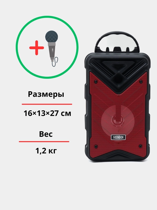 Soonbox S7 karaoke kolonka, Bluetooth, FM radio, mikrofonli, LED yoritgichli