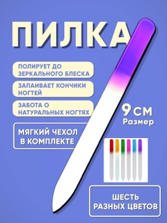 Binafsha