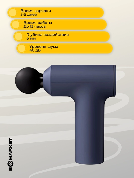 Massajor Xiaomi Mi Massage Gun Mini