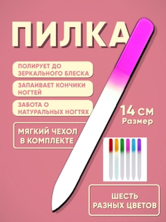Malla