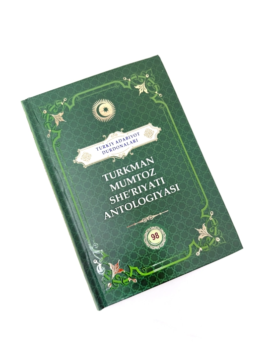 Turkman mumtoz she'riyati antologiyasi