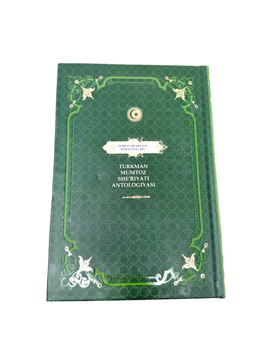 Turkman mumtoz she'riyati antologiyasi