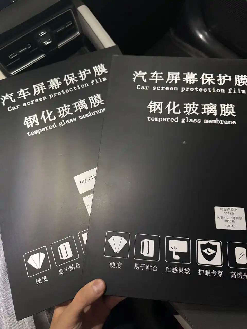 BYD Yuan Up, E2, Song Pro, Chazor uchun himoya oynalari to‘plami, 8.8" + 12.8," 15.6