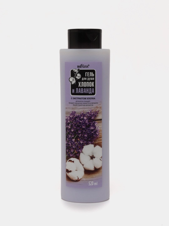 Paxta va lavanda xushbo‘ylangan suv geli, 520 ml, Belita - 