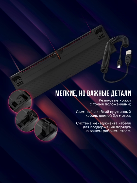 Gaming mexanik klaviatura Lorgar Azar 514, RU/ENG, RGB yoritgichli bilan
