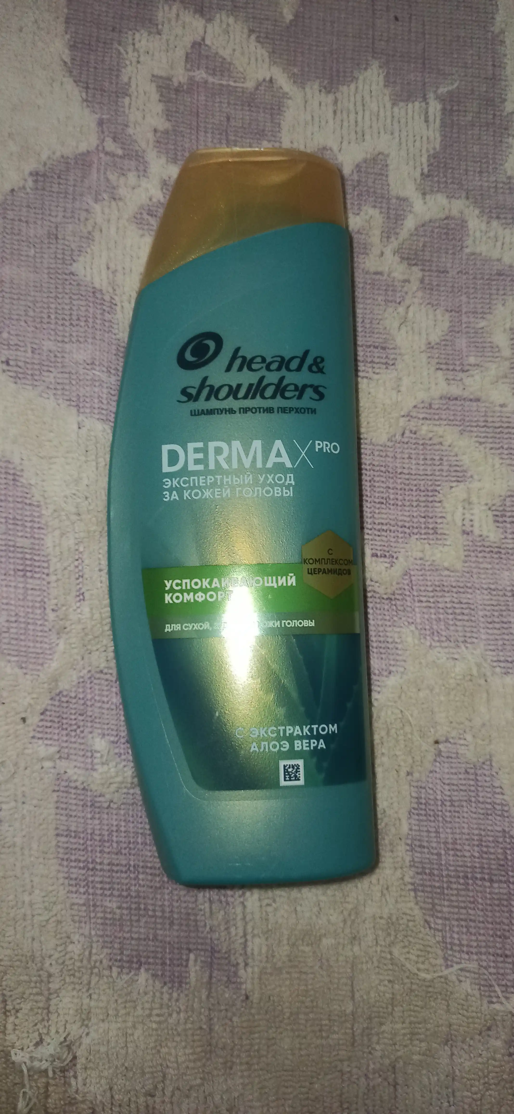 Шампунь Head&Shoulders Derma X Pro, успокаивающий комфорт, для сухой, зудящей кожи головы, 270 мл