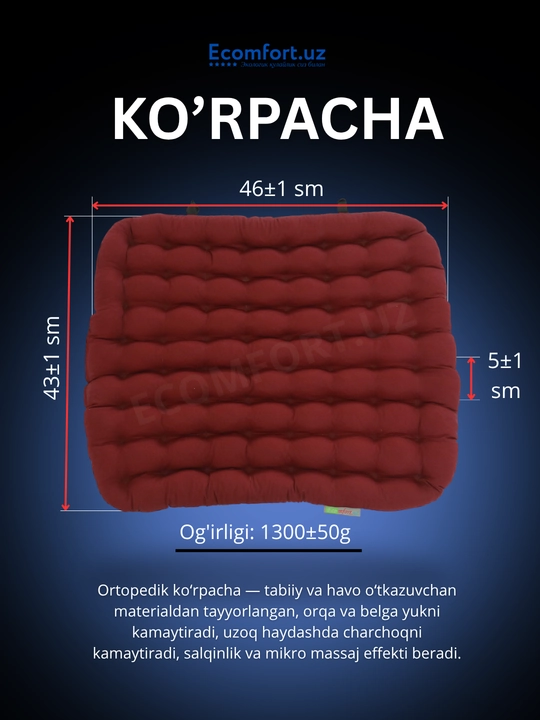 Avtomobillar uchun ortopedik qoplamalar, BELLIM, 3 tasi 1 da