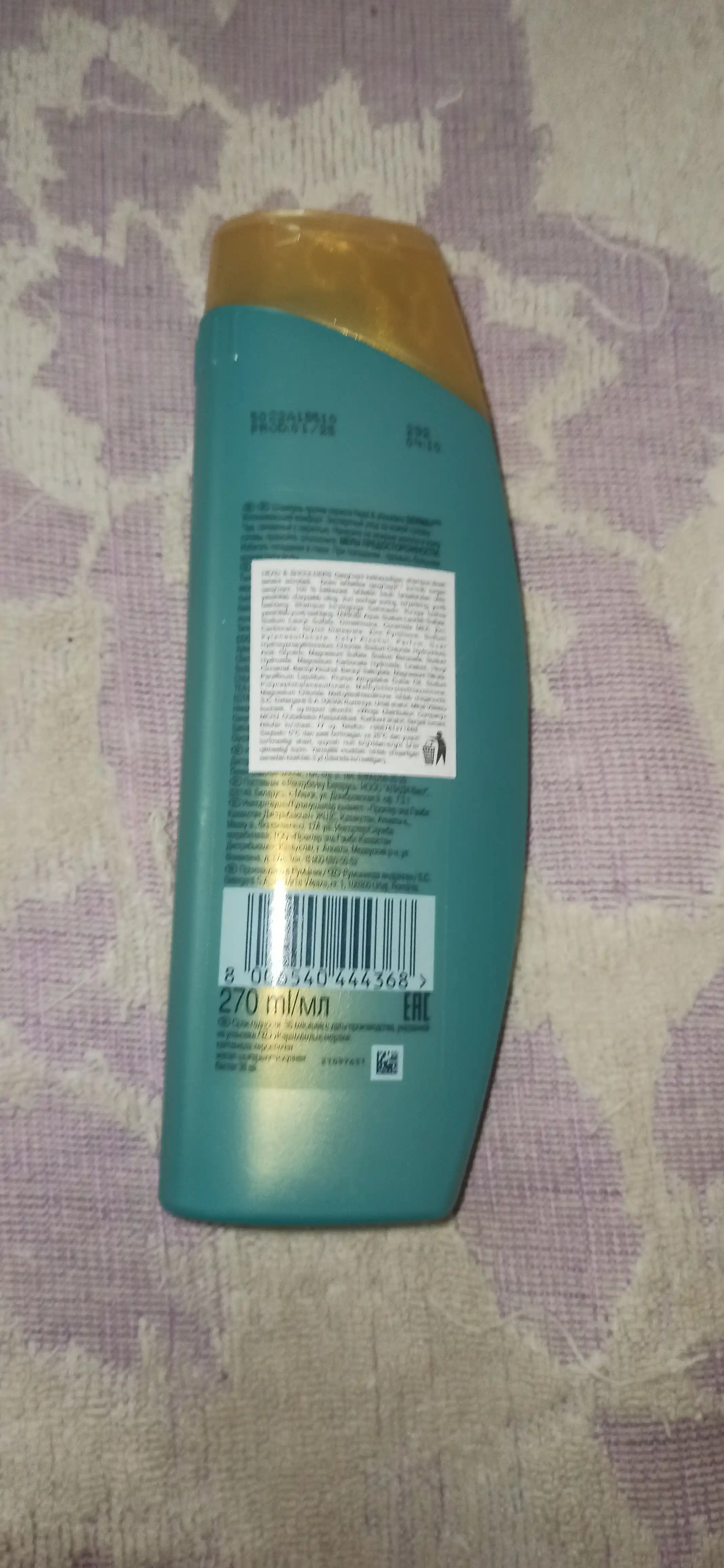 Шампунь Head&Shoulders Derma X Pro, успокаивающий комфорт, для сухой, зудящей кожи головы, 270 мл