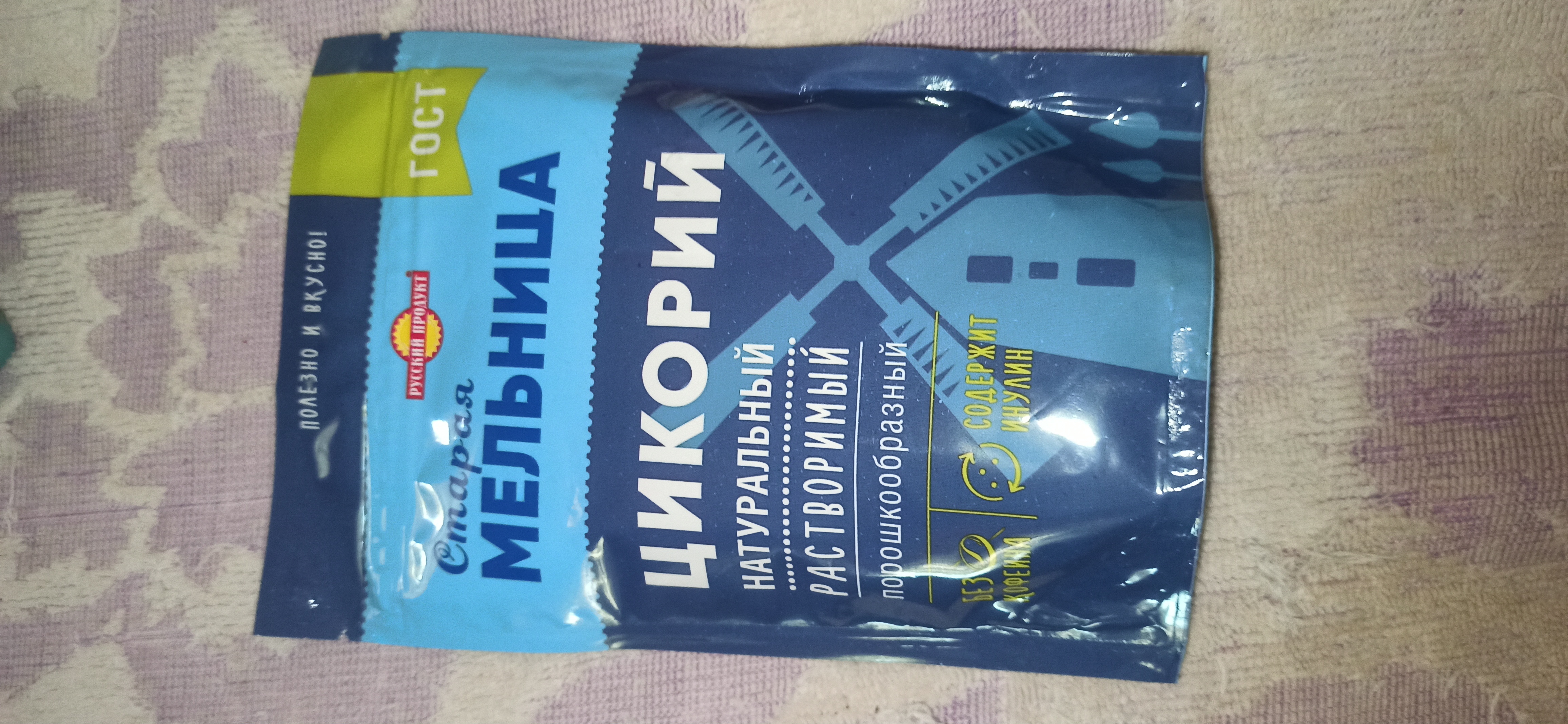 Цикорий натуральный Старая мельница, порошкообразный, 85 г