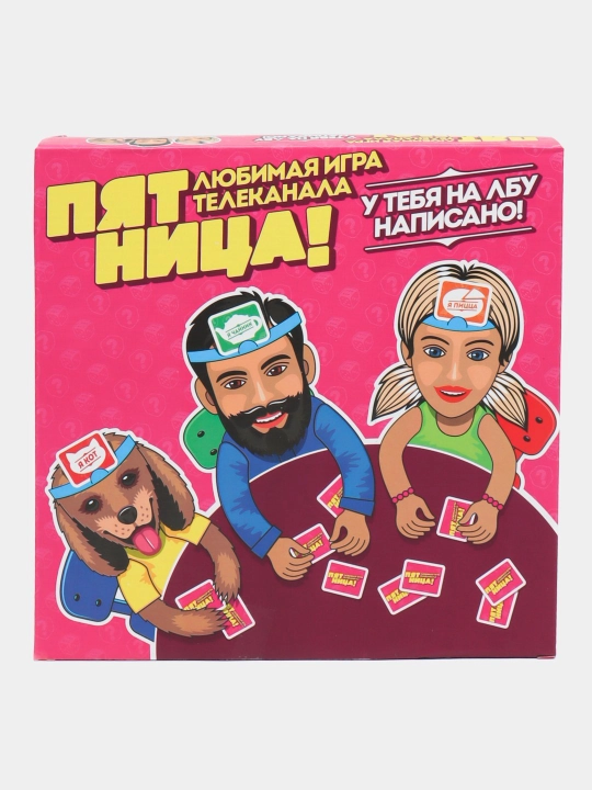 Настольная игра для взрослых и детей "Пятница" - 
