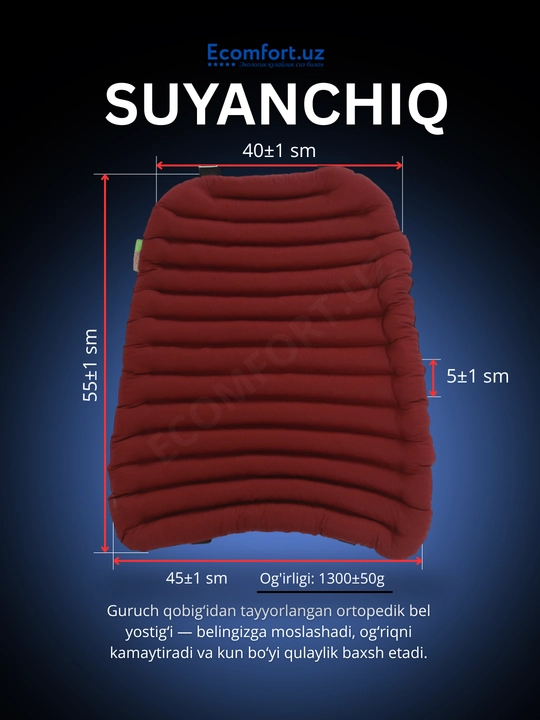 Avtomobillar uchun ortopedik qoplamalar, BELLIM, 3 tasi 1 da