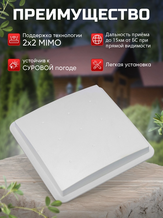 GSM 3G 4G LTE Антенна усилитель интернета для модемов, роутеров и репитеров