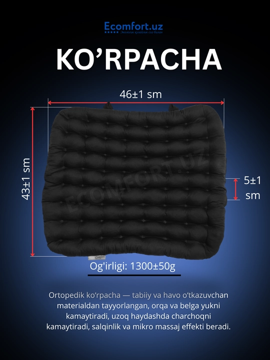Avtomobillar uchun ortopedik qoplamalar, BELLIM, 3 tasi 1 da