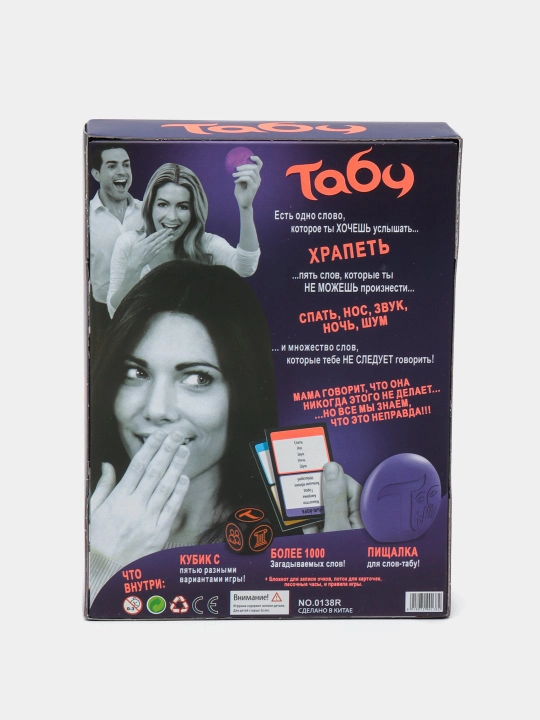 “Tabu” stol o‘yini, 1000 dan ortiq so‘zlar bilan