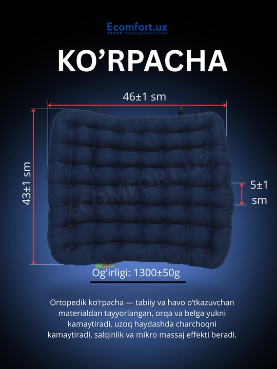 Avtomobillar uchun ortopedik qoplamalar, BELLIM, 3 tasi 1 da