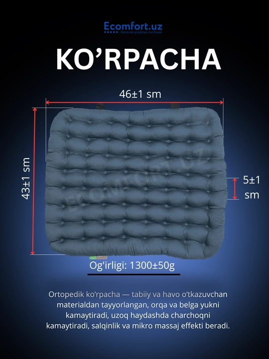 Avtomobillar uchun ortopedik qoplamalar, BELLIM, 3 tasi 1 da