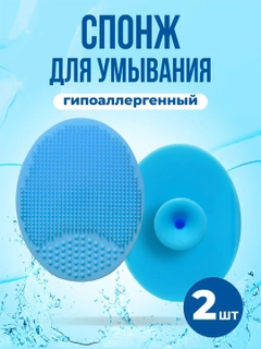 Голубой