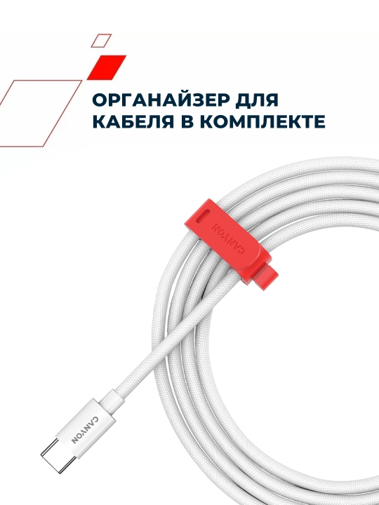 CANYON USB Type-C USB Type-C kabel, 1,2 metr, 2 metr, 60 Vt