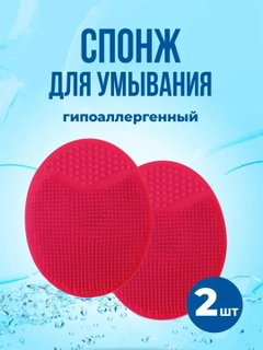 Красный
