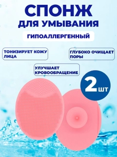 Коралловый
