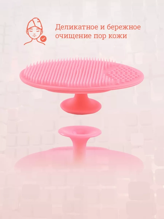 Щетка силикон, для чистки волос новорожденного и очищения лица, 2 штуки