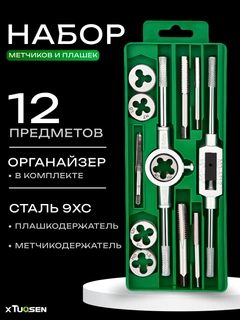 Зеленый
