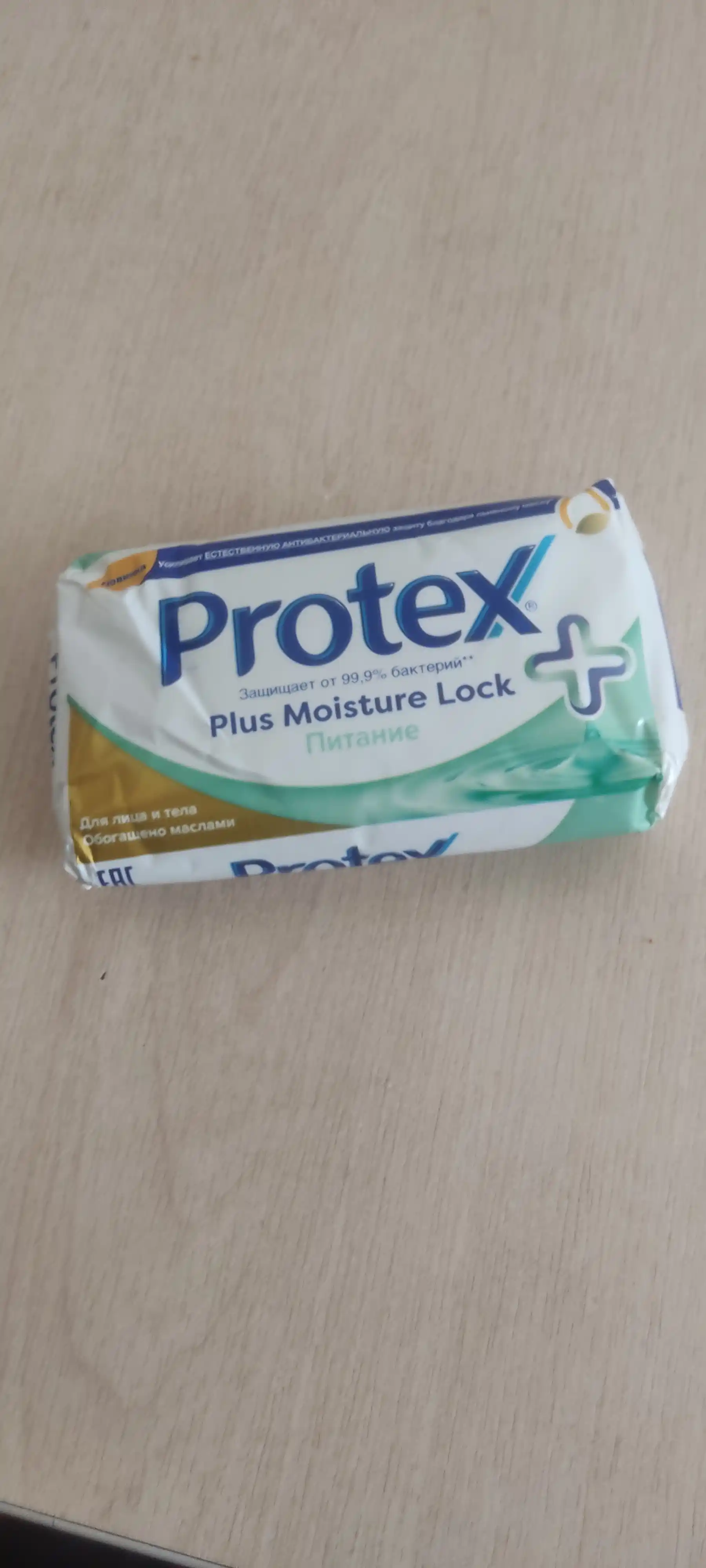 Antibakterial sovun Protex Plus Moisture Lock "Nutrition", qattiq, 150 g