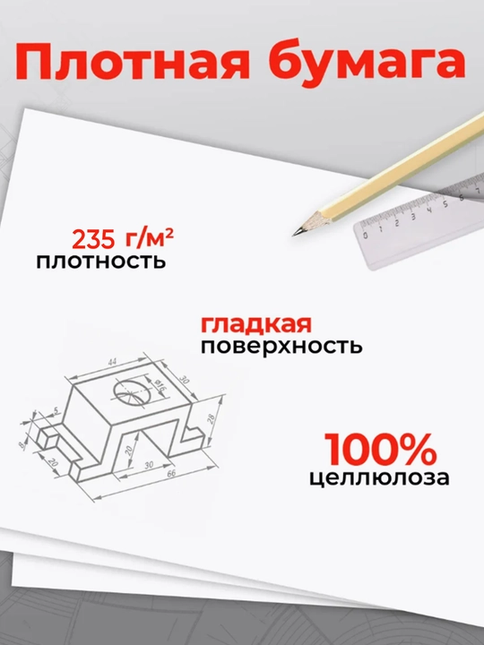 Chizmachilik papkasi, A3 formatda, 10 varaq, 160/235 g/m2, A4 formatda