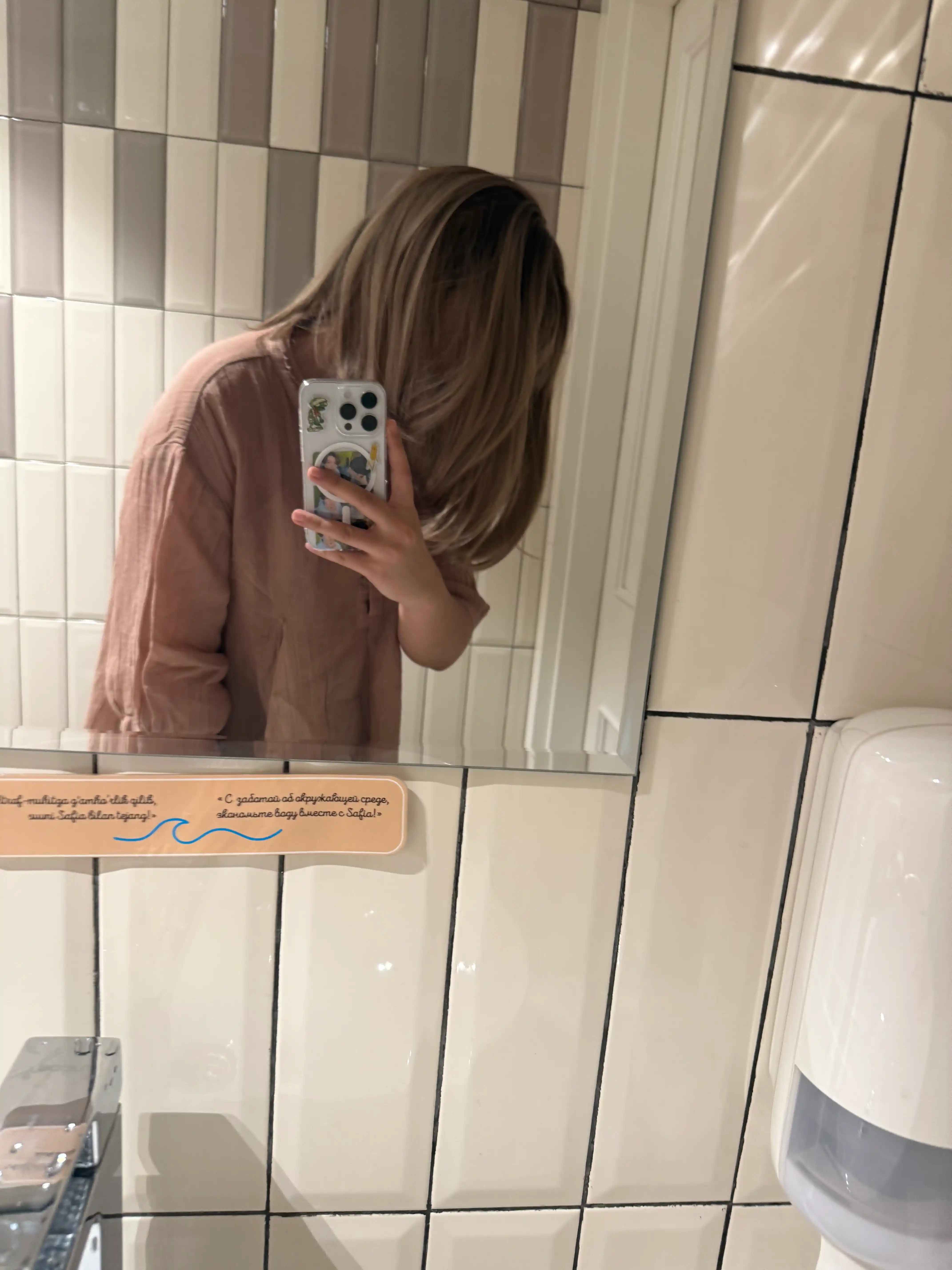 Ayollarniki, och, kare parik