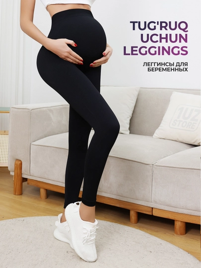 Лосины, штаны для беременных, леггинсы с поддержкой живота