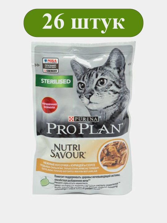 Pro Plan Sterilised влажный корм кошек, с курицей, 85 гр 26 шт - 