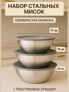 Серебряный