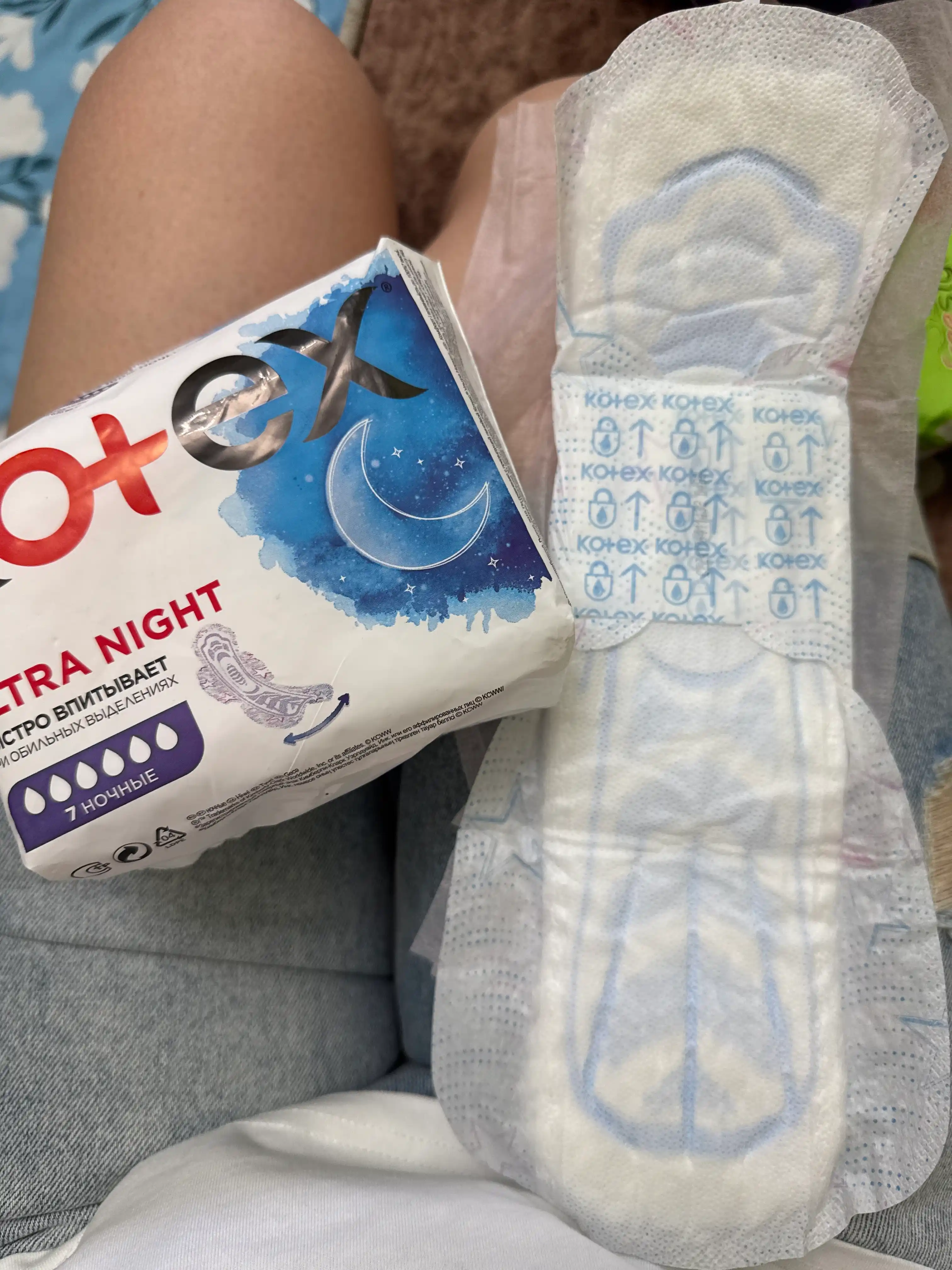 Gigiyenik prokladkalar Kotex Ultra, Tungi, 7 dona