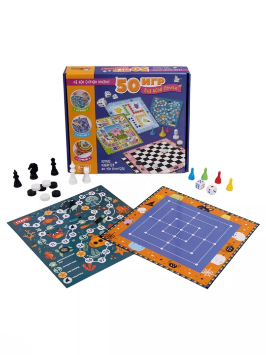 Настольная игра «50 игр для всей семьи» - 8 полей, 83 детали