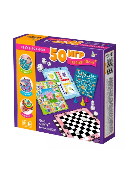 Настольная игра «50 игр для всей семьи» - 8 полей, 83 детали
