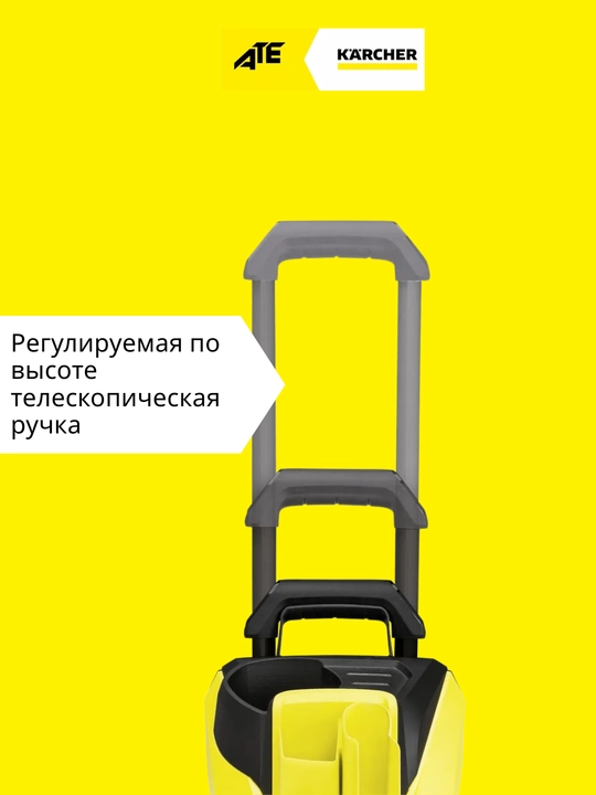 Karcher K7 Pr Power Мойка высокого давления