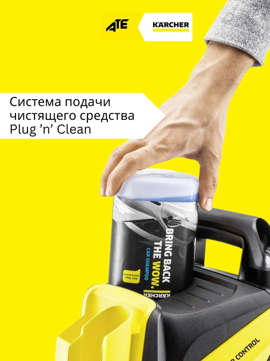 Karcher K7 Pr Power Мойка высокого давления