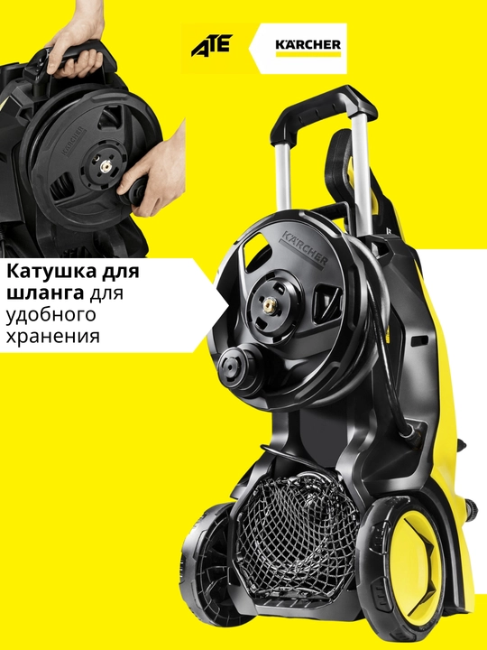 Karcher K7 Pr Power Мойка высокого давления